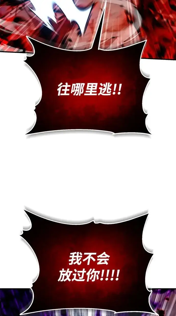 漫画《重生者的隐退生活》[第96话] 风前灯火（第2季 最终话）第28张图
