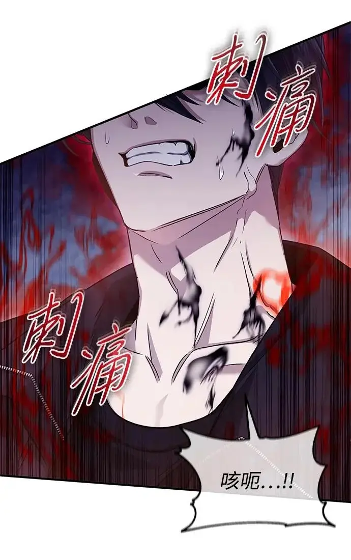 漫画《重生者的隐退生活》[第96话] 风前灯火（第2季 最终话）第36张图