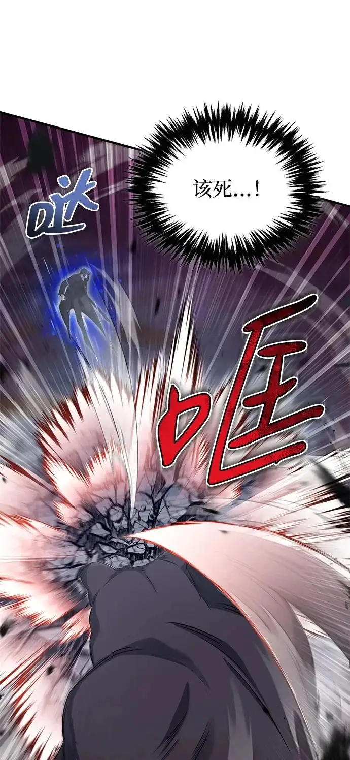 漫画《重生者的隐退生活》[第96话] 风前灯火（第2季 最终话）第45张图