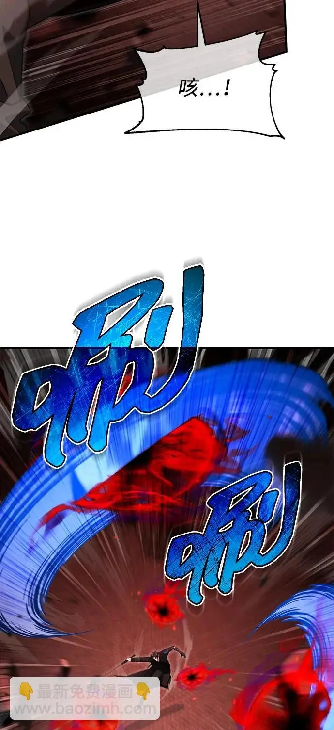 漫画《重生者的隐退生活》[第96话] 风前灯火（第2季 最终话）第5张图