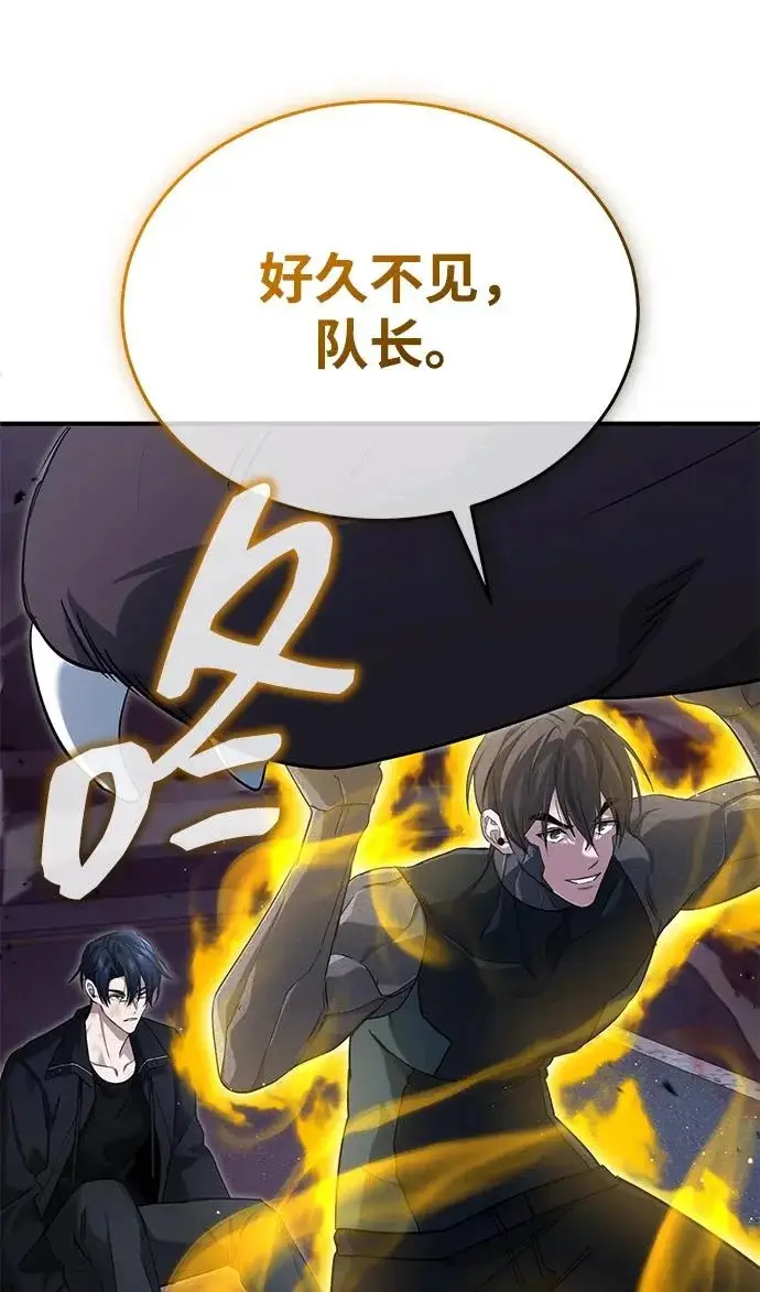 漫画《重生者的隐退生活》[第96话] 风前灯火（第2季 最终话）第56张图