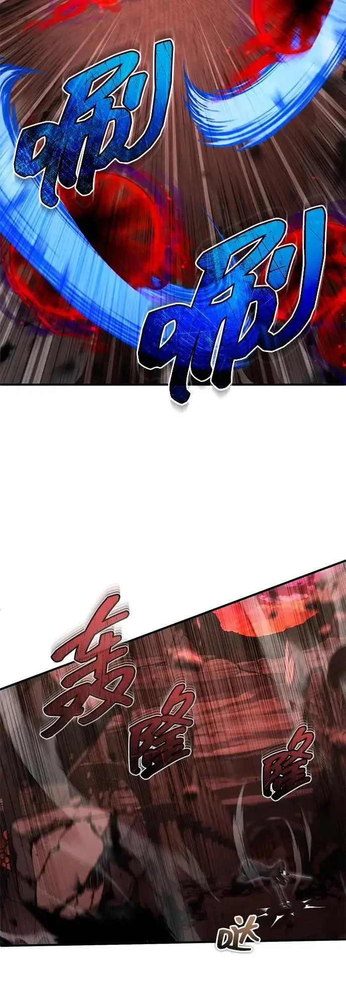 漫画《重生者的隐退生活》[第96话] 风前灯火（第2季 最终话）第6张图