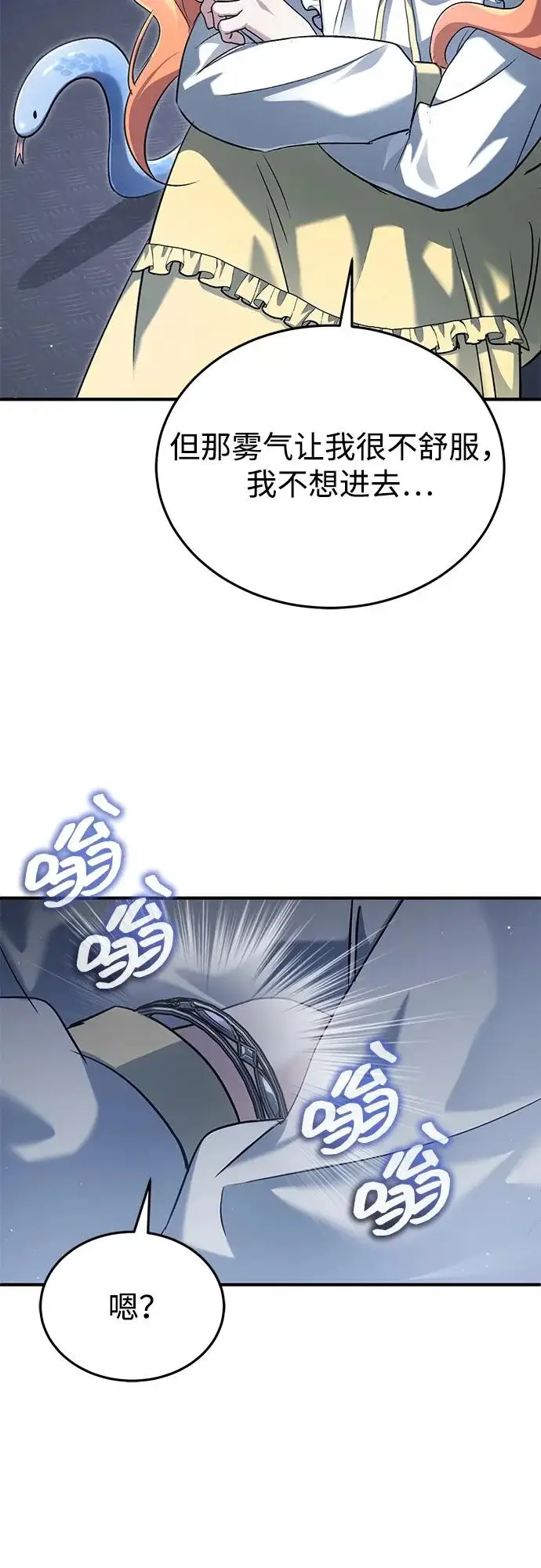 漫画《重生者的隐退生活》[第96话] 风前灯火（第2季 最终话）第61张图