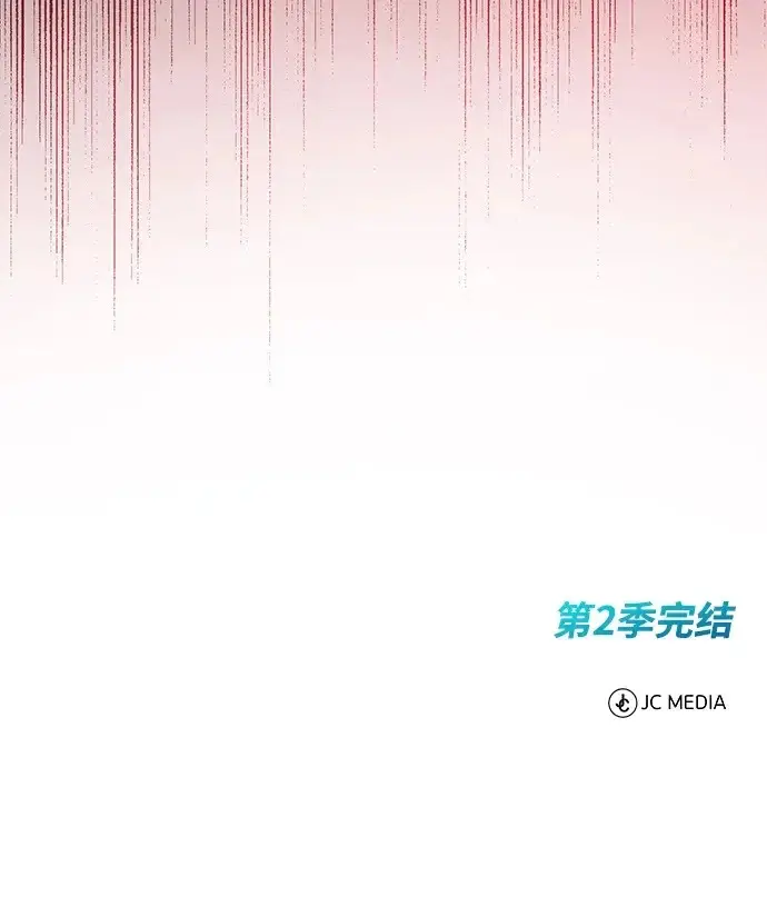 漫画《重生者的隐退生活》[第96话] 风前灯火（第2季 最终话）第74张图