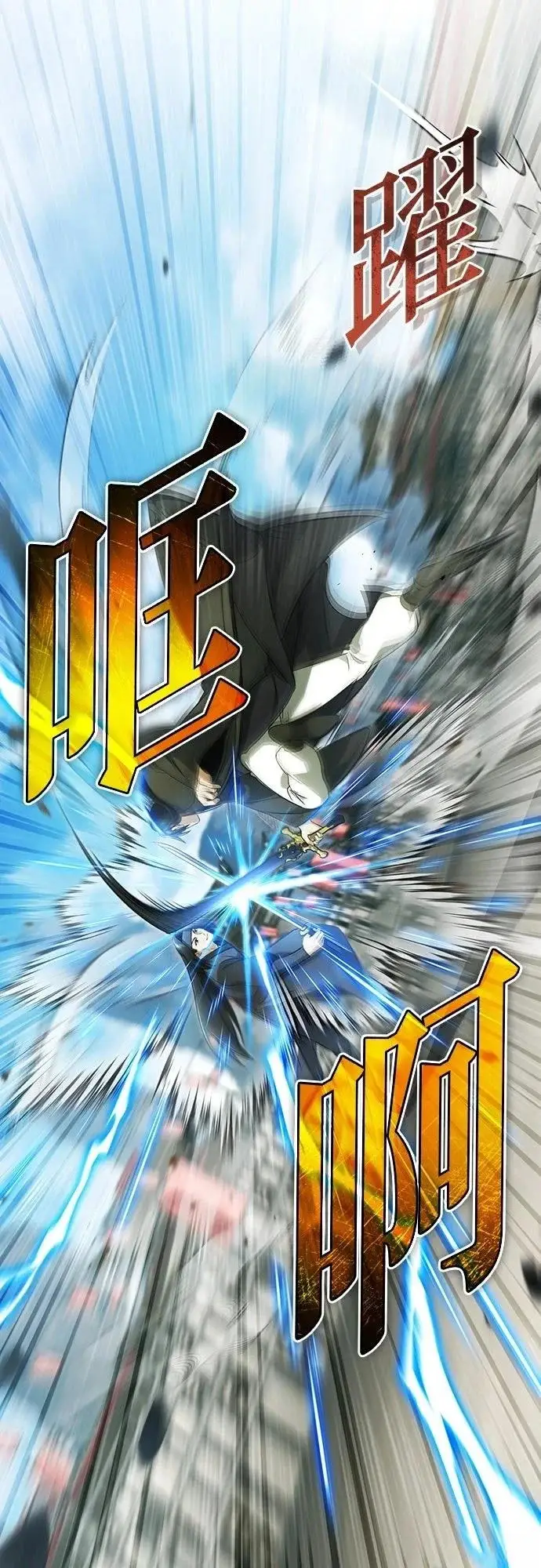 漫画《重生者的隐退生活》第77话第42张图