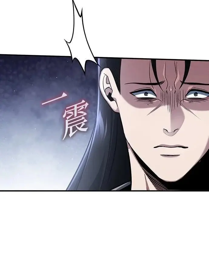 漫画《重生者的隐退生活》第80话第22张图