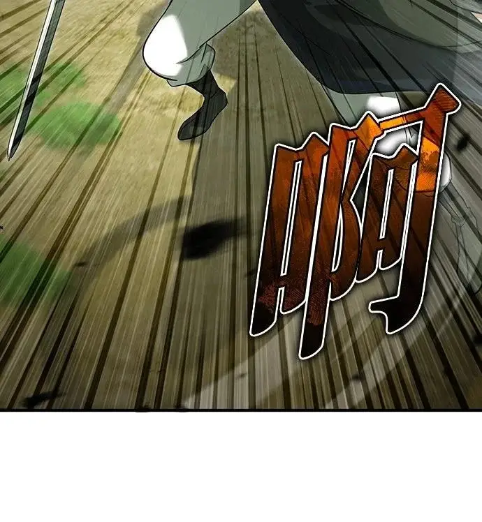 漫画《重生者的隐退生活》第81话第19张图