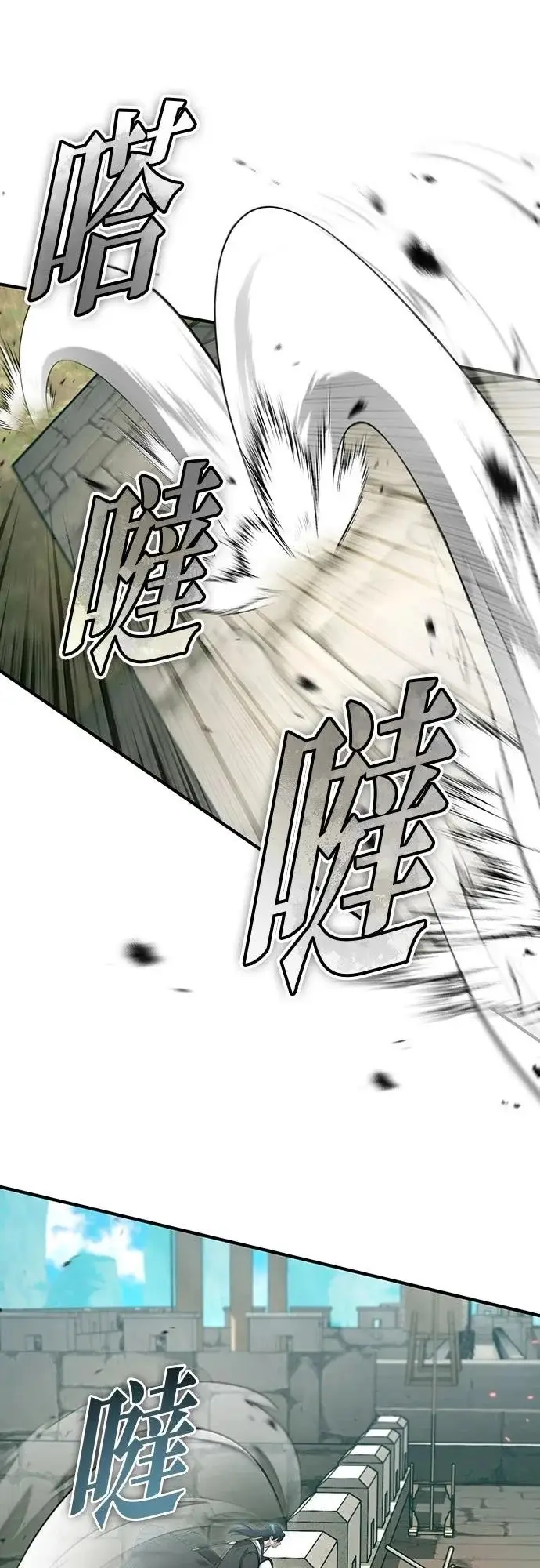 《重生者的隐退生活》第85话图59
