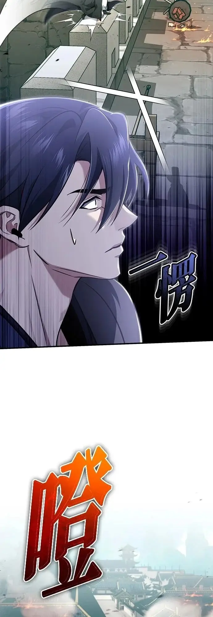 《重生者的隐退生活》第85话图60