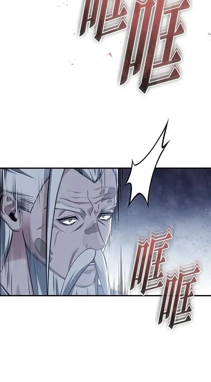 《重生者的隐退生活》第85话图7