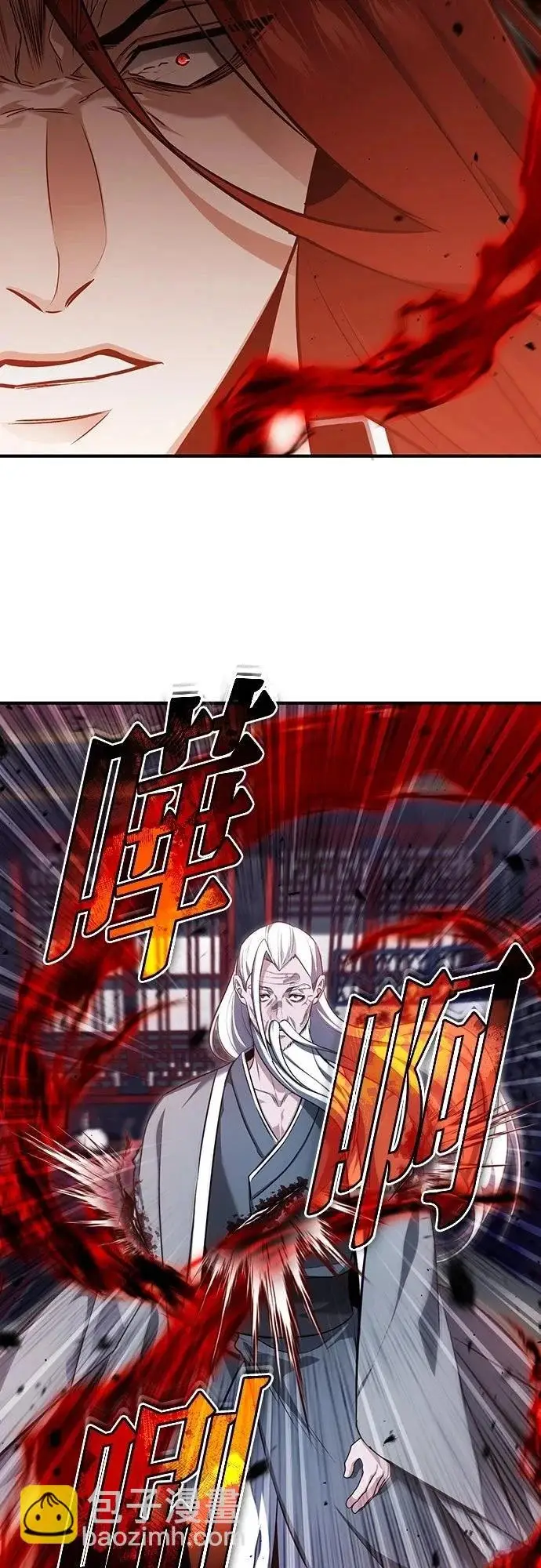 《重生者的隐退生活》第84话图15