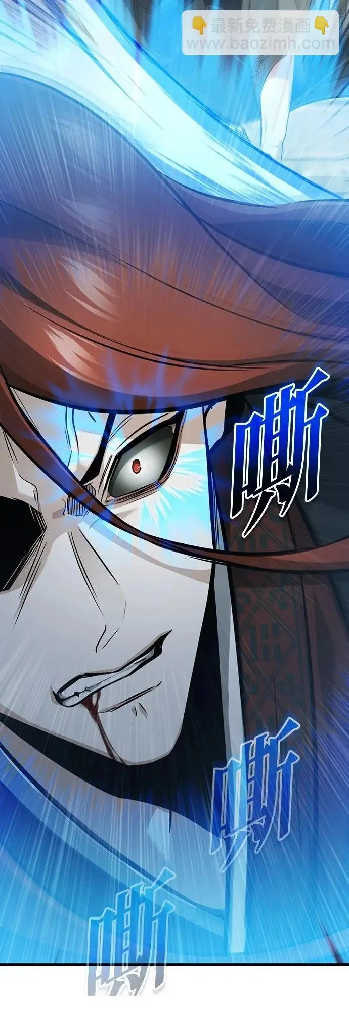 漫画《重生者的隐退生活》第86话第18张图