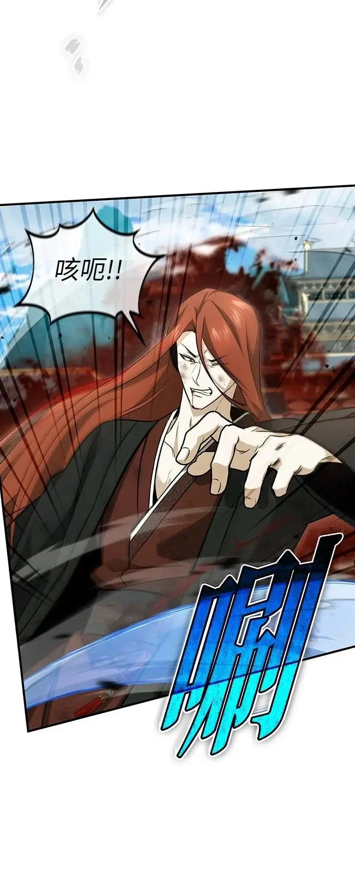 漫画《重生者的隐退生活》第86话第19张图