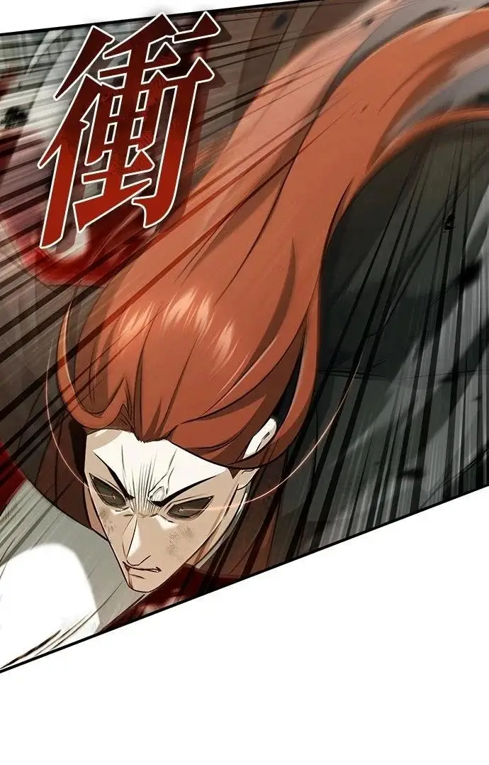 漫画《重生者的隐退生活》第86话第7张图