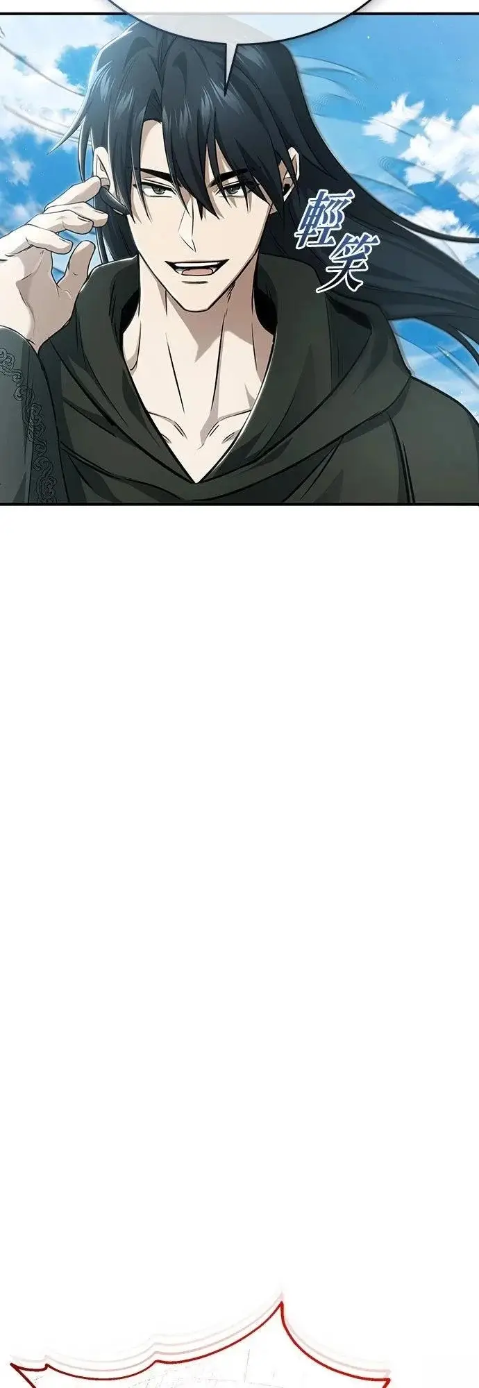 漫画《重生者的隐退生活》第89话第48张图