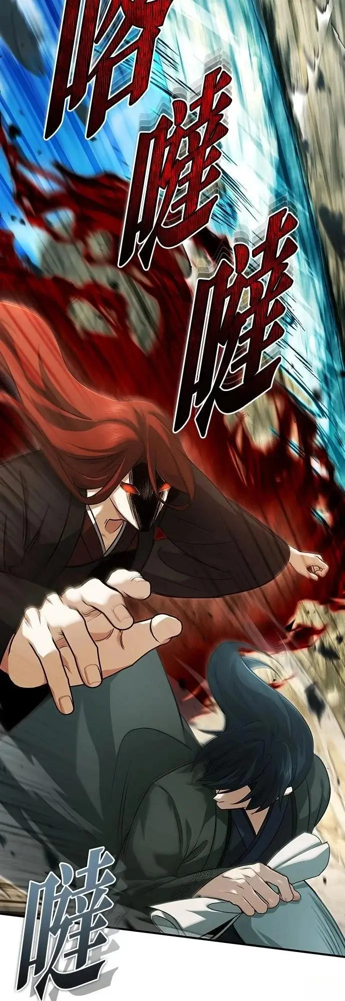 漫画《重生者的隐退生活》第89话第58张图