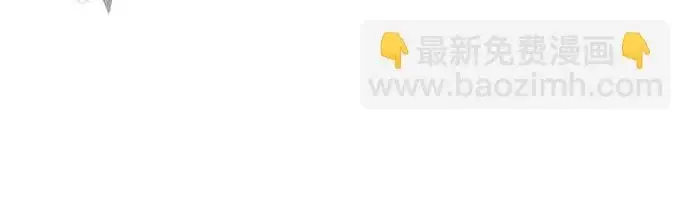 漫画《重生者的隐退生活》第89话第59张图