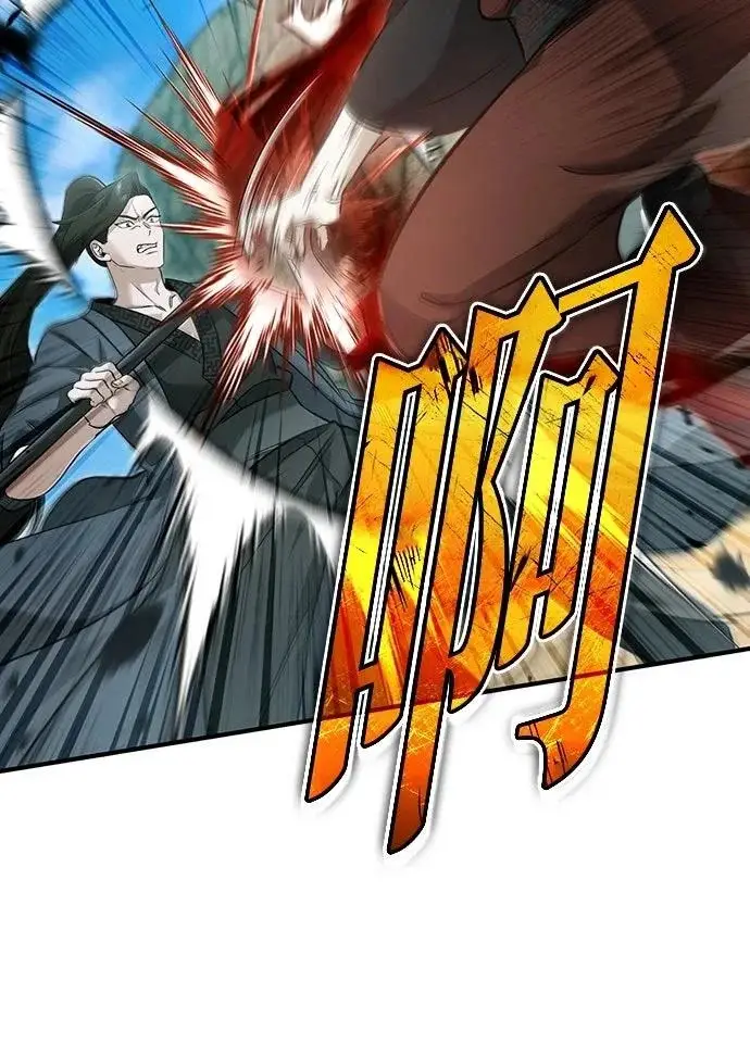 漫画《重生者的隐退生活》第90话第16张图