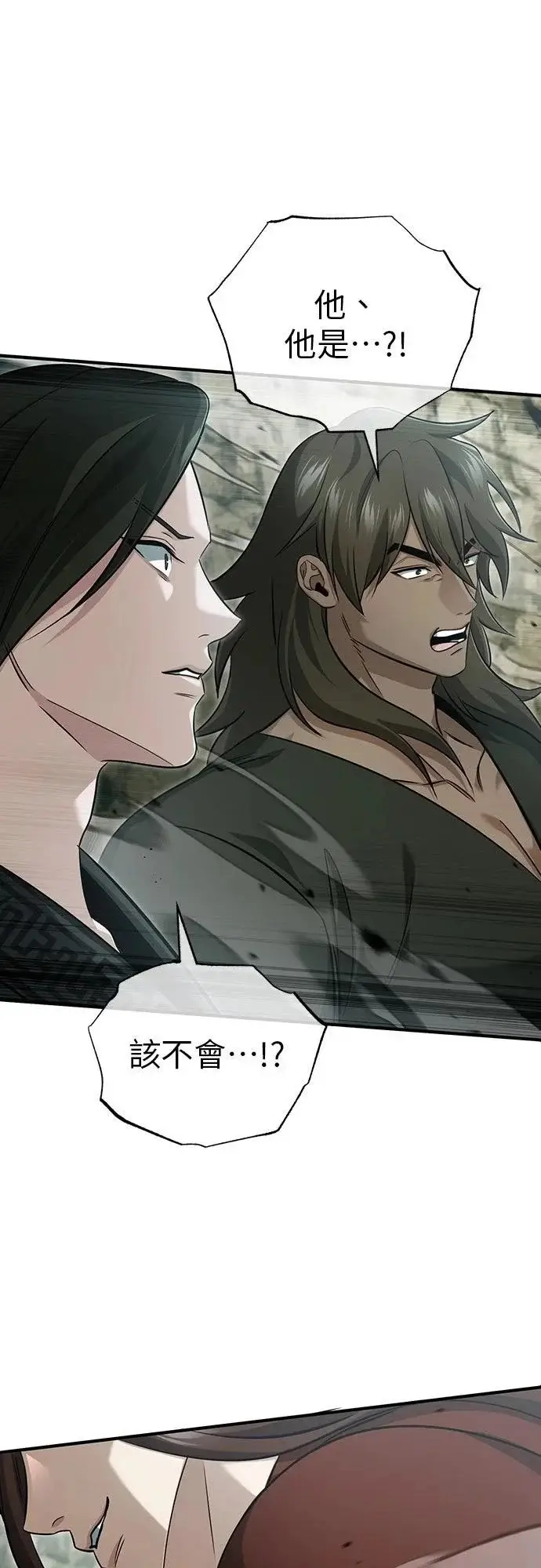 漫画《重生者的隐退生活》第90话第34张图