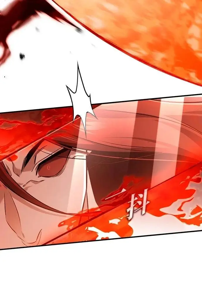 漫画《重生者的隐退生活》第90话第43张图