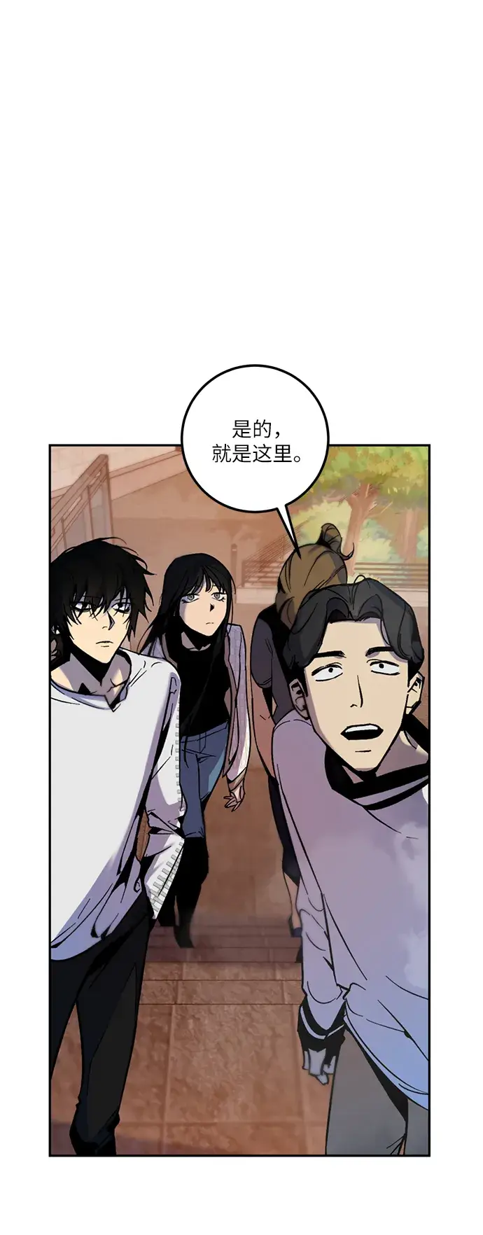 漫画《重生最强玩家》[第7话] 逃离（1）第6张图