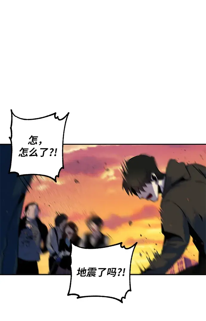 漫画《重生最强玩家》[第8话] 逃离（2）第30张图