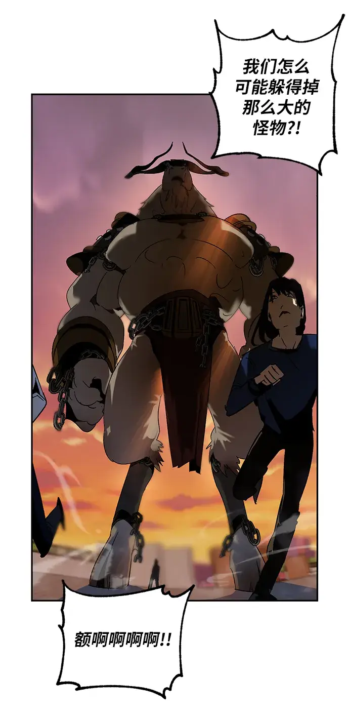 漫画《重生最强玩家》[第8话] 逃离（2）第45张图
