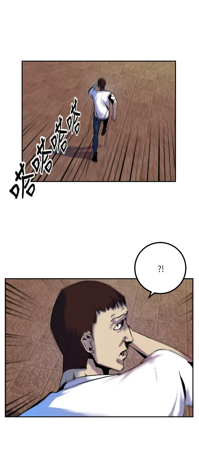 漫画《重生最强玩家》[第8话] 逃离（2）第49张图