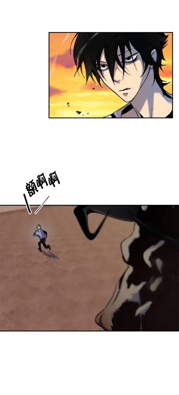 漫画《重生最强玩家》[第8话] 逃离（2）第53张图