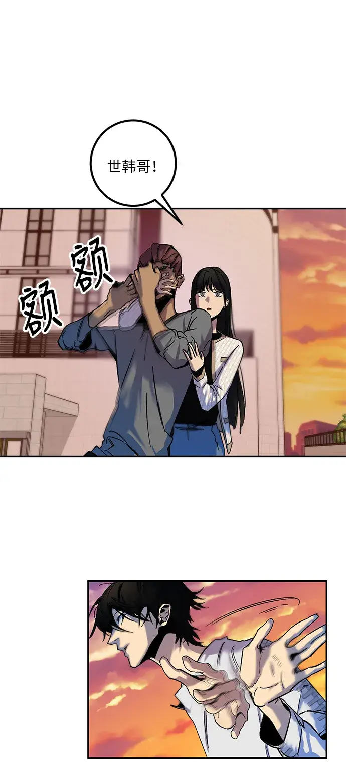 漫画《重生最强玩家》[第9话] 这样也不错第10张图