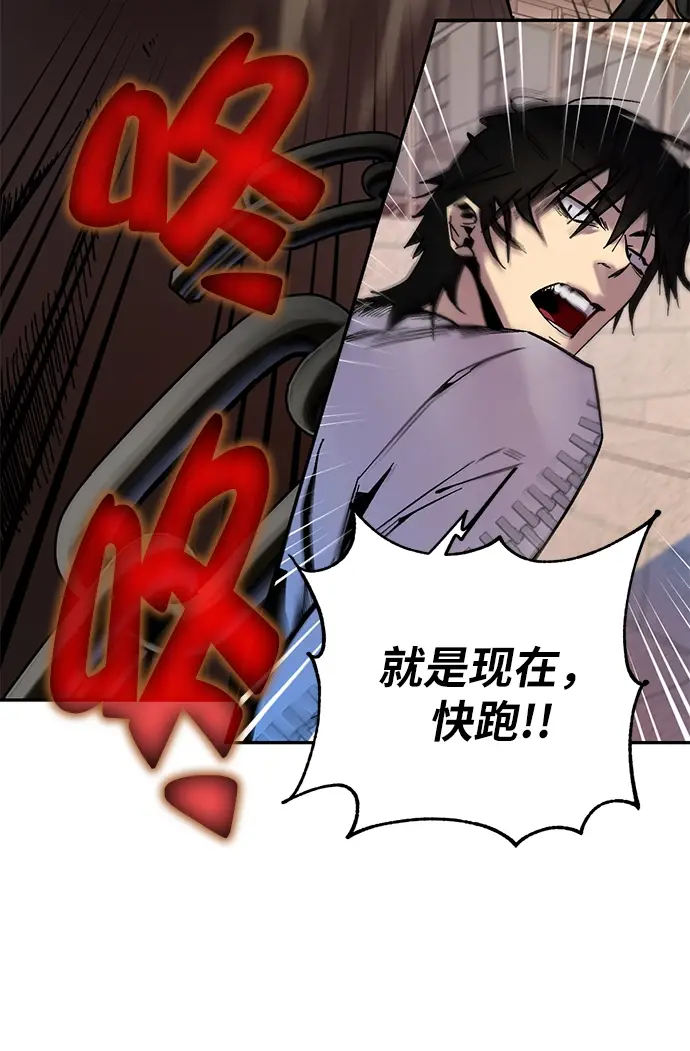 漫画《重生最强玩家》[第9话] 这样也不错第18张图