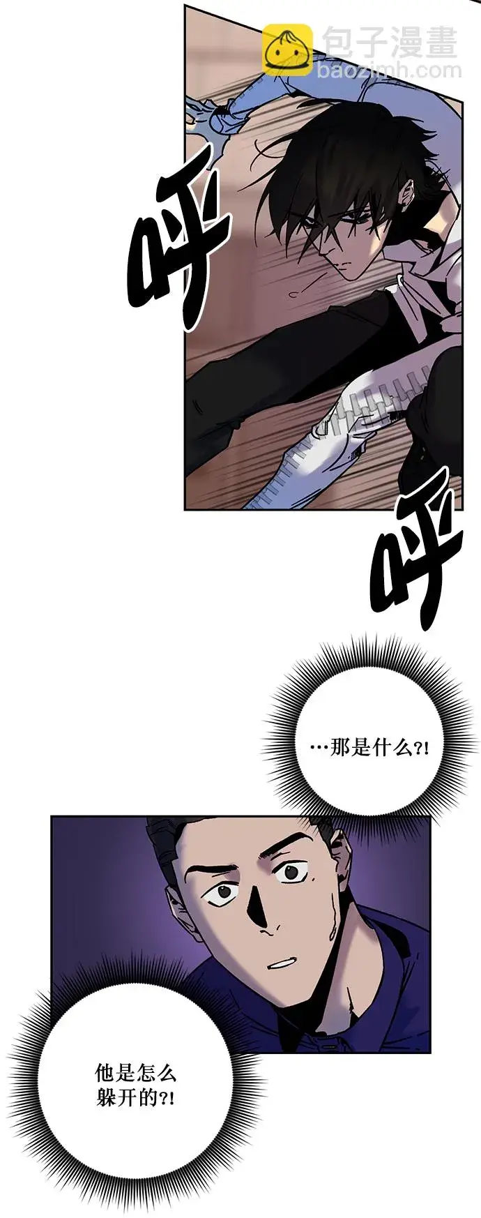 漫画《重生最强玩家》[第9话] 这样也不错第27张图