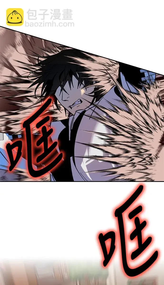 漫画《重生最强玩家》[第9话] 这样也不错第41张图