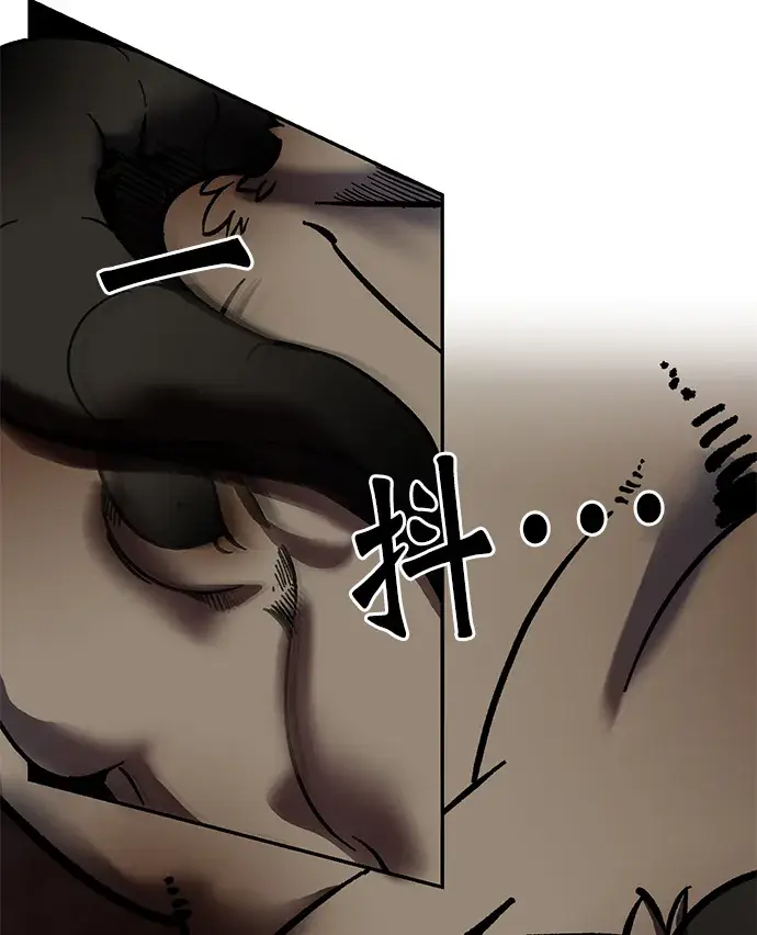 漫画《重生最强玩家》[第10话] 凡人的界限第13张图
