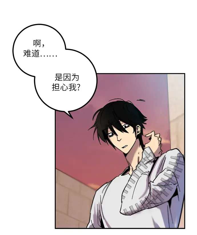 漫画《重生最强玩家》[第10话] 凡人的界限第37张图