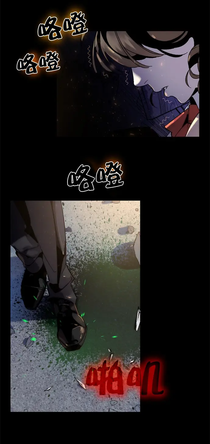 漫画《重生最强玩家》[第11话] 培养队友的方法（1）第55张图