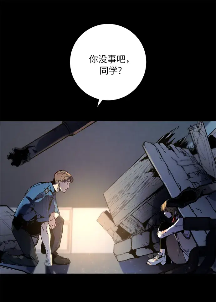 漫画《重生最强玩家》[第11话] 培养队友的方法（1）第58张图