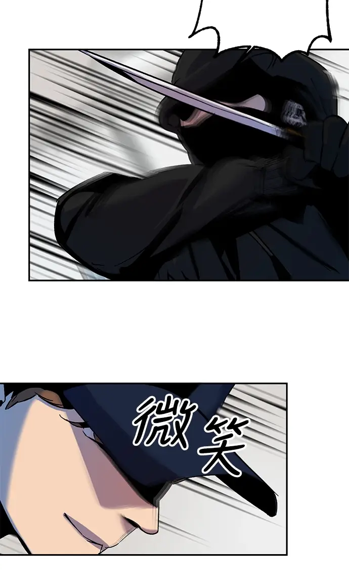漫画《重生最强玩家》[第12话] 培养队友的方法（2）第22张图