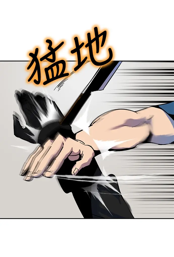 漫画《重生最强玩家》[第12话] 培养队友的方法（2）第23张图