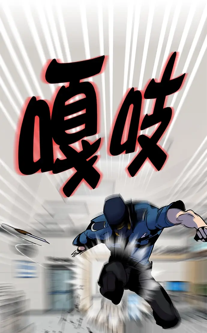 漫画《重生最强玩家》[第12话] 培养队友的方法（2）第24张图