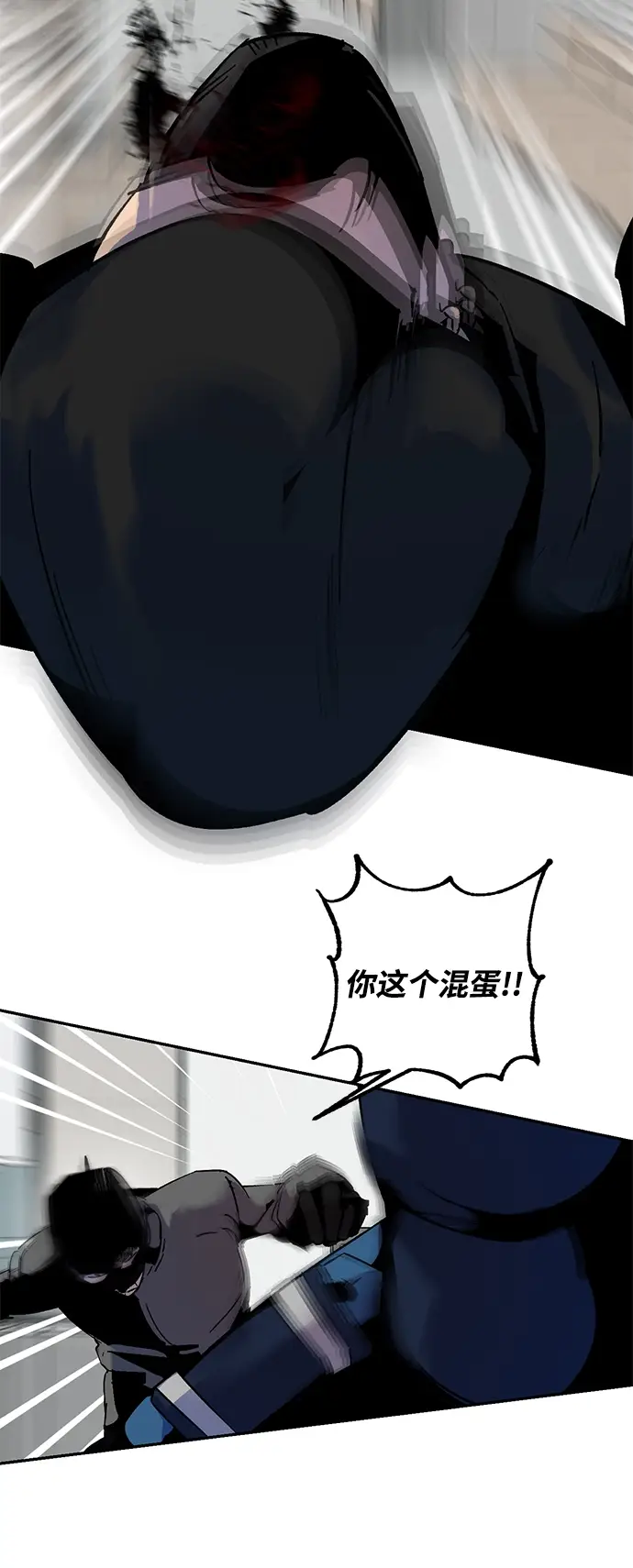 漫画《重生最强玩家》[第12话] 培养队友的方法（2）第25张图