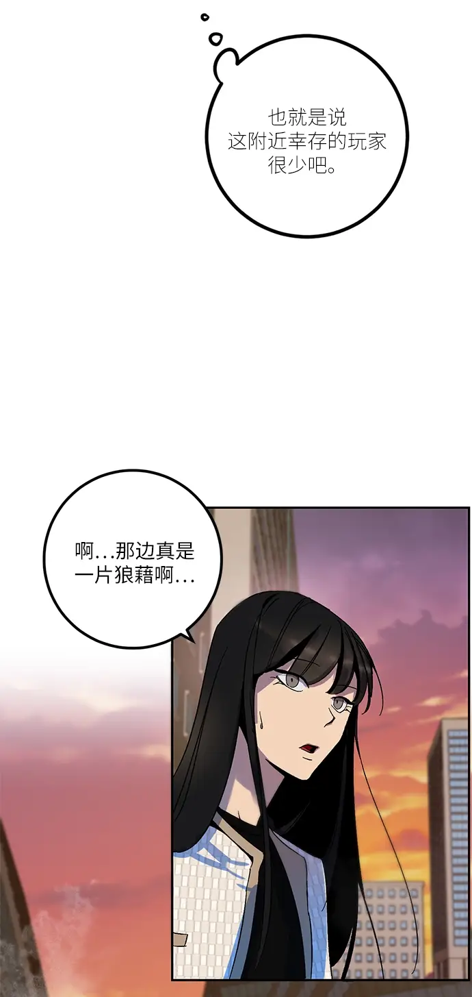 漫画《重生最强玩家》[第12话] 培养队友的方法（2）第5张图