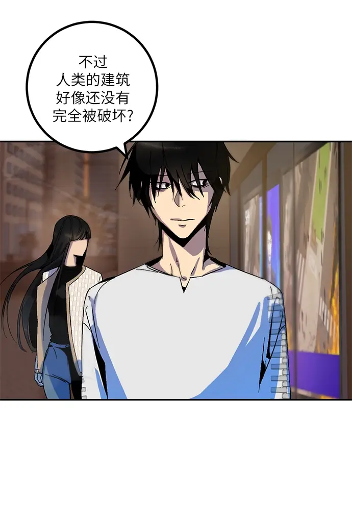 漫画《重生最强玩家》[第12话] 培养队友的方法（2）第9张图
