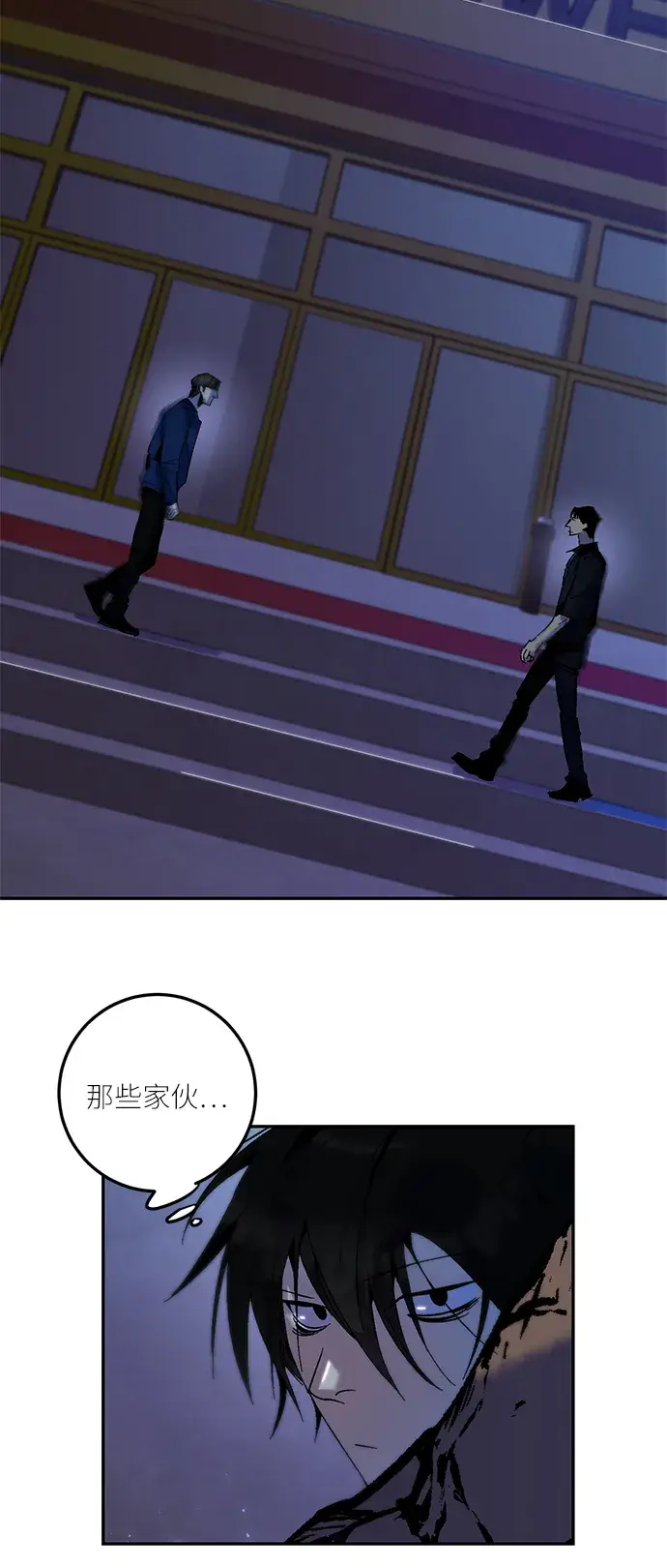 《重生最强玩家》[第14话] 游戏的乐趣图35