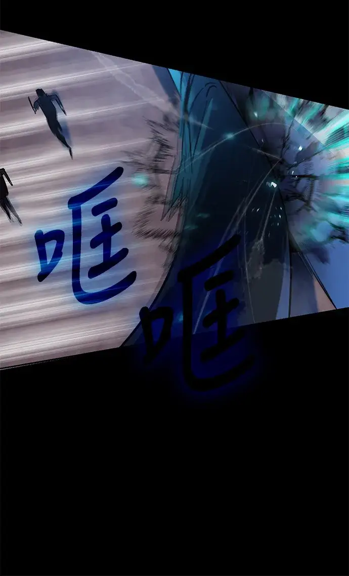 漫画《重生最强玩家》[第15话] 第2关第18张图