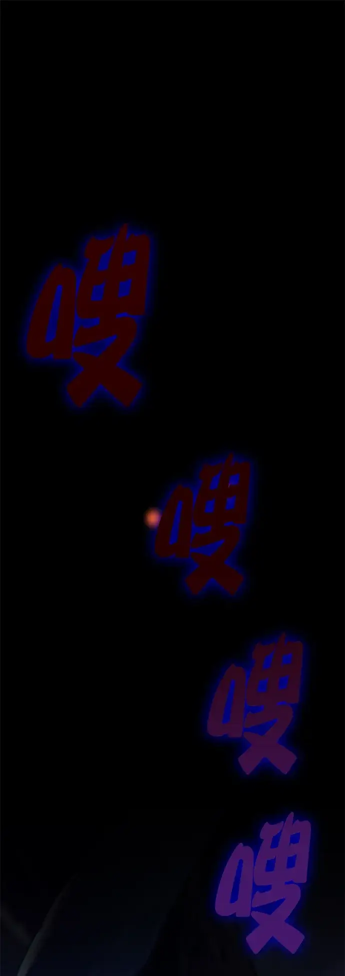 漫画《重生最强玩家》[第15话] 第2关第9张图