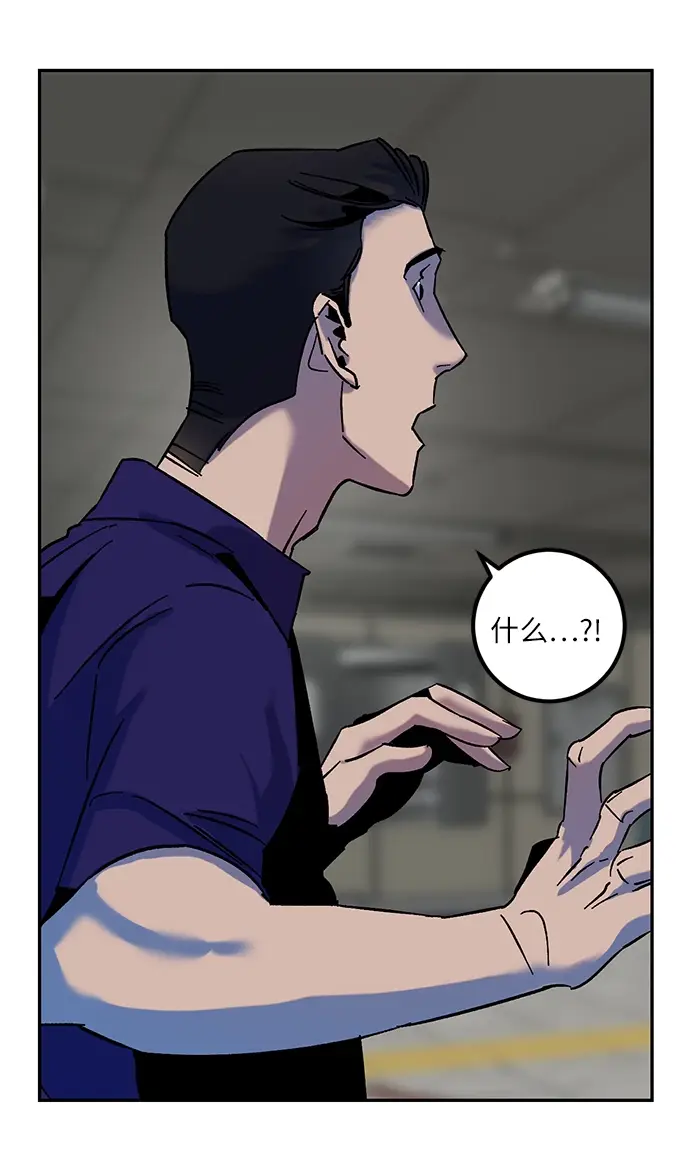 漫画《重生最强玩家》[第16话] 谦让的美德（1）第11张图
