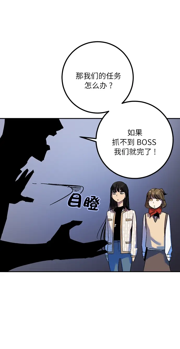 漫画《重生最强玩家》[第16话] 谦让的美德（1）第13张图