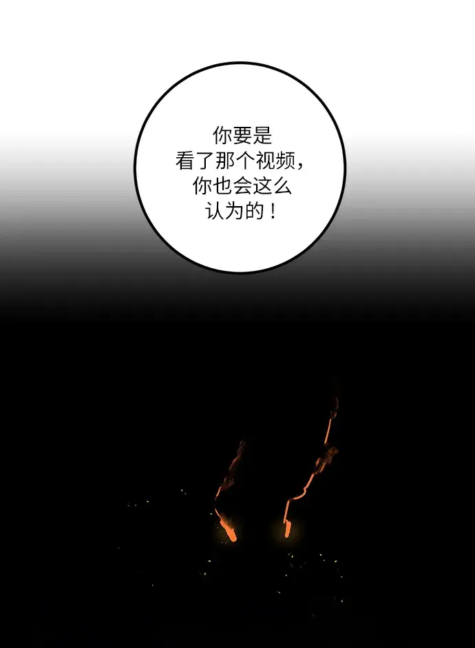 漫画《重生最强玩家》[第16话] 谦让的美德（1）第15张图
