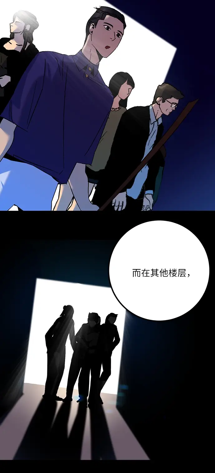 漫画《重生最强玩家》[第16话] 谦让的美德（1）第20张图